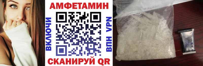 Амфетамин VHQ  блэк спрут ссылка  Жердевка  как найти  