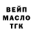 Дистиллят ТГК THC oil VIKOVA TI