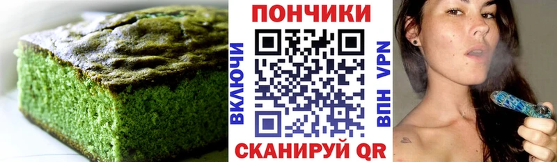 как найти закладки  Жердевка  Cannafood марихуана 