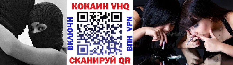 как найти наркотики Жердевка КОКАИН Перу