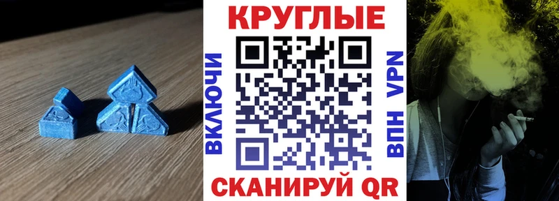 ЭКСТАЗИ VHQ  площадка как зайти  Жердевка  купить  