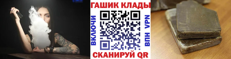 Гашиш hashish  это Telegram  Жердевка 