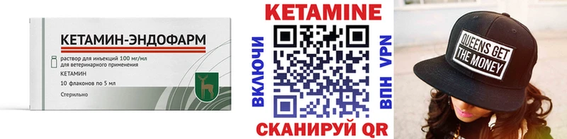 где найти наркотики  Жердевка  КЕТАМИН ketamine 