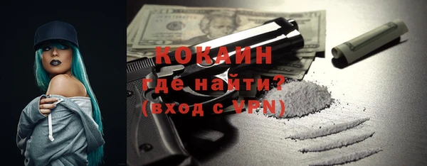 мяу мяу мука Гусиноозёрск