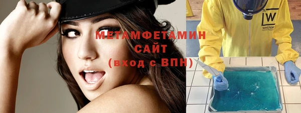 метамфетамин Горно-Алтайск
