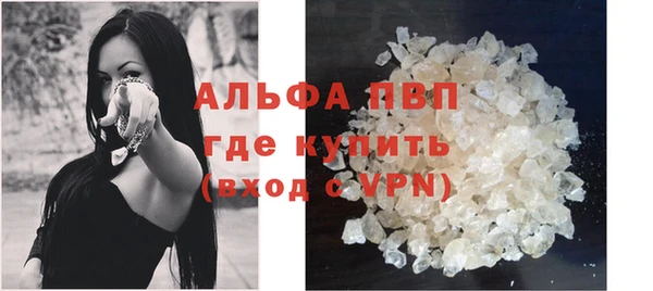 метамфетамин Горно-Алтайск