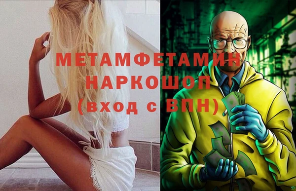 марихуана Горнозаводск