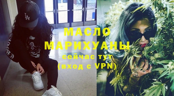 меф VHQ Дмитровск