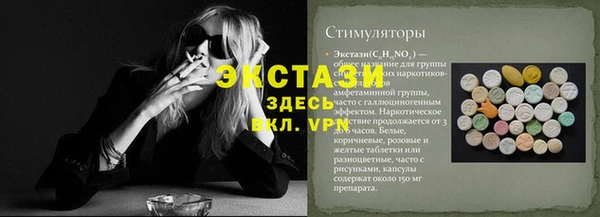 меф VHQ Дмитровск