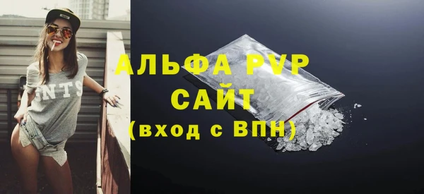 марихуана Горнозаводск