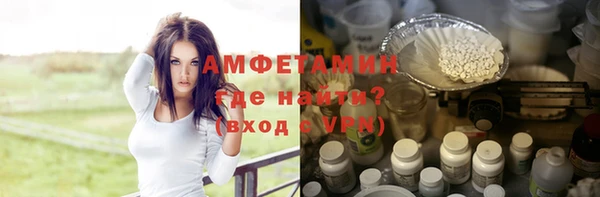марихуана Горнозаводск