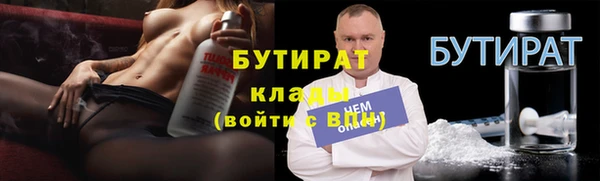 марихуана Горнозаводск