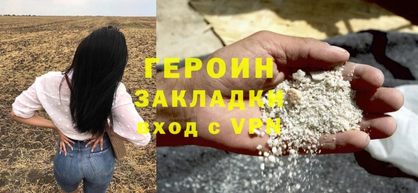 Альфа ПВП Горняк