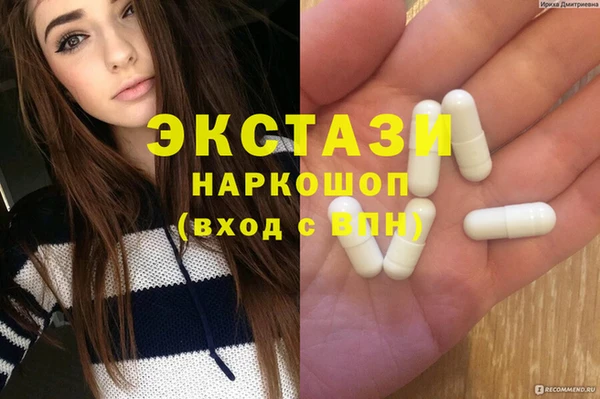 крисы Гусь-Хрустальный