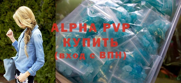 а пвп мука Волосово