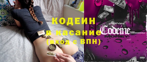марихуана Горнозаводск