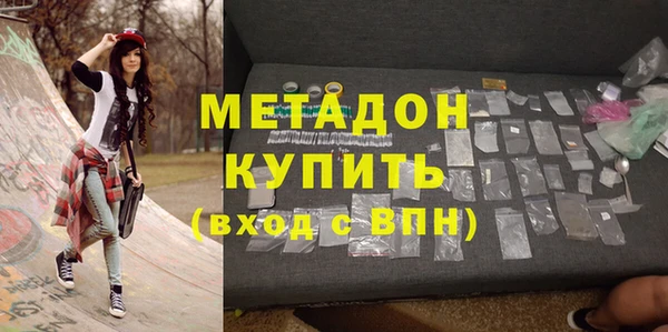 меф VHQ Дмитровск