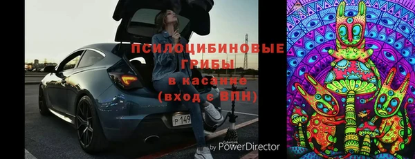 метамфетамин Горно-Алтайск
