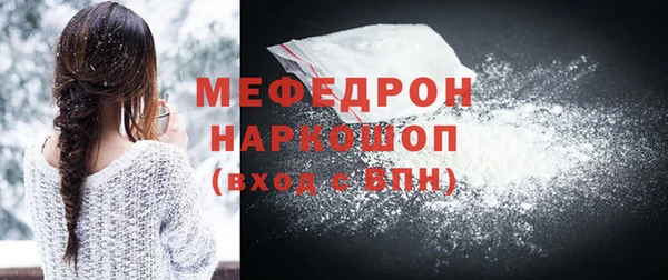 марихуана Горнозаводск