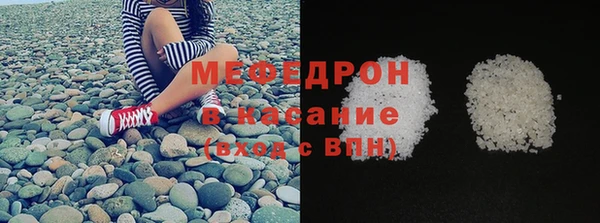меф VHQ Дмитровск