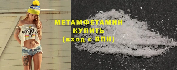 Альфа ПВП Горняк