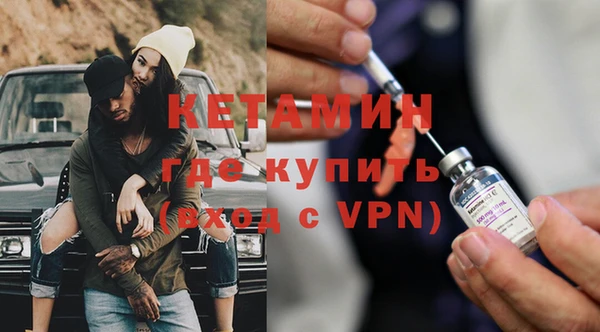 метамфетамин Горно-Алтайск