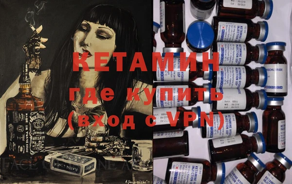 Альфа ПВП Горняк