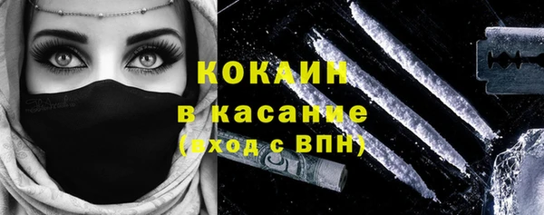 марихуана Горнозаводск