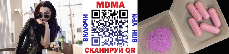 МДМА молли  KRAKEN ссылки  Жердевка 