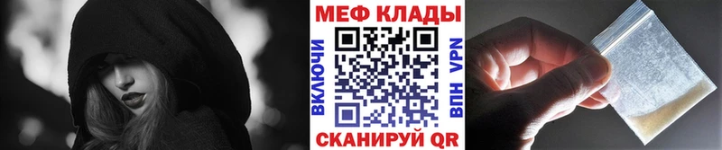 Мефедрон мука Жердевка
