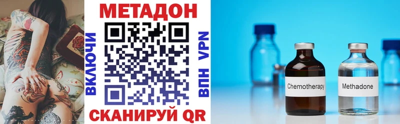 MEGA ТОР Жердевка Метадон белоснежный