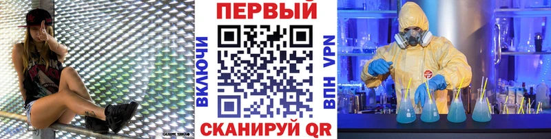 МЕТАМФЕТАМИН винт  Жердевка 