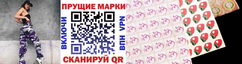Марки N-bome 1500мкг  Жердевка 