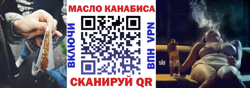 Дистиллят ТГК вейп Жердевка